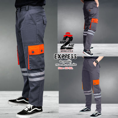 กางเกงขายาว รุ่น EXPRESS (สีเทาเคอรี่-ส้ม) ทรงกระบอกเล็ก คาดแถบสะท้อนแสง 3M เส้นคู่ กระเป๋าข้างกล่อง กระดุมทองมีไซส์ เอว 26-48 นิ้ว (SS-5XL)