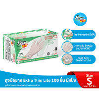 "Poly-Brite" New !! ถุงมือยางธรรมชาติ  (Food Safe) รุ่น Extra Thin Lite - Size S (100ชิ้น/กล่อง)