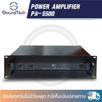 เพาเวอร์แอมป์กลางแจ้ง Aone รุ่น K-55000 ขับลำโพง 15 นิ้ว ได้ 2 ดอก เสียงแน่นๆ ราคาดี สามพันมีทอน