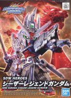 SDW HEROES CAESAR LEGEND GUNDAM