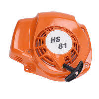 Chainsaw Rewind Starter ประสิทธิภาพสูง4237 080 2113พลาสติก Reusable Chainsaw ดึง Starter สวมใส่สำหรับ