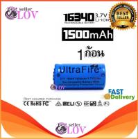 LOV 16340 / CR123A / LC16340 Lithium Battery 1200 mAH 3.7V Rechargeable Li-ion Battery-Blue 1 ก้อน ถ่านชาร์จ ถ่านไฟฉาย แบตเตอรี่ไฟฉาย แบตเตอรี่ อเนกประสงค์ 1500 mAH ไฟฉาย, อุปกรณ์รักษาความปลอดภัย, อุปกรณ์ทางการแพทย์ม, ของเล่น สีน้ำเงิน