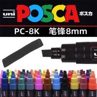 One Piece Uni Posca PC-8K Paint Marker Pen- Broad Tip-8mm 15colors availableHighlighters  Markers