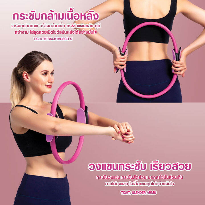 pilates-ringห่วงพิลาทิส-ห่วงโยคะ-วงกลมพิลาทิส-วงกลมโยคะ-ห่วงโยคะ-อุปกรณ์โยคะ-b-098