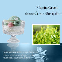 เทียนหอม Soy Wax น้ำหอม กลิ่นชาล้น CITTA scented candle 300g/10.5oz ไอศครีมสร้างสรรค์เทียนหอมแกะสลัก Burn time of approximately : 22 - 30 hours เทียนอโรม่า