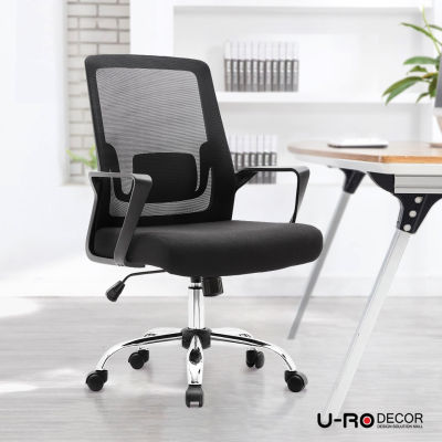U-RO DECOR รุ่น VENUS (วีนัส) สีดำ เก้าอี้สำนักงาน เก้าอี้ เก้าอี้ทำงาน เก้าอี้ออฟฟิศ ผ้าตาข่าย ล้อเลื่อน หมุนได้ 360 องศา chair Office Chair Mesh Executive Office