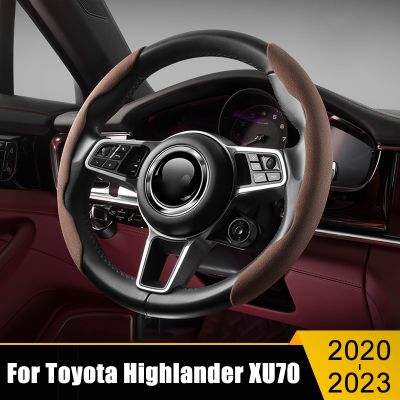[HOT CPPPPZLQHEN 561] สำหรับ Toyota Highlander XU70 Kluger 2020 2021 2022 2023 2PCS พวงมาลัยรถ Booster Case Anti Slip อุปกรณ์เสริมหนัง