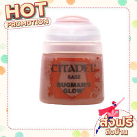 ส่งฟรี (เก็บเงินปลายทาง) [P210พร้อมส่ง] Citadel : BASE:  BUGMANS GLOW (12ML) สีอะคริลิคสำหรับทาโมเดล ตรงปก ส่งจาก กรุงเทพ