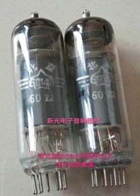 Audio vacuum tube The new Beijing 6n14n tube replaces the Soviet Sugon EL84 6P14 6BQ5 and provides matching with soft sound quality. sound quality soft and sweet sound 1pcs