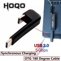 [ดีที่สุด] ✩ USB คุณภาพสูง C 180องศาซิงโครนัสสายชาร์จ OTG อะแดปเตอร์ตัวผู้กับตัวผู้สำหรับ E1DA SSD 9038D T5อุปกรณ์ DAC ปี2017