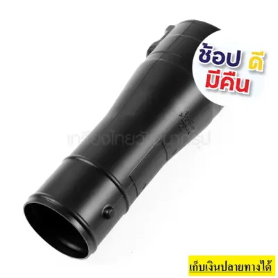 191L13-5 MAKITA อะไหล่ ท่อต่อเป่าลม ใช้กับ เครื่องเป่าลมสนาม 18V มากีต้า รุ่น DUB184 ของแท้ อะไหล่เบิกศูนย์ทุกชิ้น รับประกันแท้ชัวร์ 100%