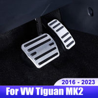 สำหรับ Volkswagen VW Tiguan MK2 2016 2017 2018 2019 2020 2021 2022รถ Accelerator เบรคเหยียบลื่นอุปกรณ์เสริม