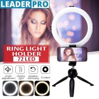 14W 5800k 9Levels Adjustable LED Selfie Ring Light Studio Photography Photo Fill Ring Light with Tripod Holder phone Makeup