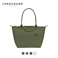 100% ของแท้ longchamp official store แท้ Le Pliage สีเขียวการคุ้มครองสิ่งแวดล้อมกระเป๋าถือผู้หญิงกระเป๋ายอดจับกระเป๋า 2605 ขนาดกลางยาวจับ 1899 ขนาดใหญ่ยาวจับ 1621 ขนาดเล็กสั้นจับ