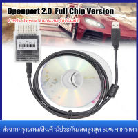 【ร้านไทย จัดส่งภายใน 24 ชั่วโมงใ】Tactrix Openport 2.0 ECUFLASH พอร์ตเปิด,2 0ชิปจูนเครื่องมือวิเคราะห์รถยนต์สำหรับ Mercedes Benz J2534 สำหรับ Toyota สแกนเนอร์อัตโนมัติ