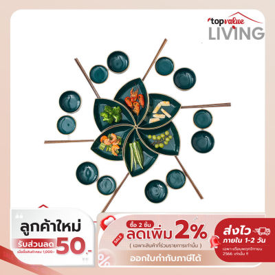 COCOGU Ceramic Dinnerware Flower set ชุดจานชามเซรามิก 24 ชิ้น - คละสี