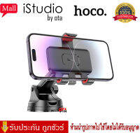 New 【ของแท้100% รับประกัน 1 เดือน 】HOCO รุ่น H22 ของแท้ 100% Suction Cup Car Holder ที่วางโทรศัพท์มือถือในรถยนต์