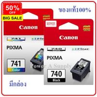 ตลับหมึกแคนนอน Canon PG-740 black ดำ &amp; CL-741 color สี แพคคู่ ของแท้ใหม่100%จากศูนย์ มีกล่อง #หมึกเครื่องปริ้น hp #หมึกปริ้น   #หมึกสี   #หมึกปริ้นเตอร์  #ตลับหมึก