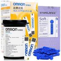 Omron กลูโคสเมตรกระดาษทดสอบ HEA-STP30สำหรับ230/231/232บ้านแถบทดสอบระดับน้ำตาลในเลือด