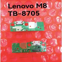 บอร์ดอุปกรณ์ชาร์จพอร์ตยูเอสบีใหม่1P สำหรับแท็บ Lenovo M8 TB-8505F/N 8505 TB-8705F/N 8705พอร์ตแท่นชาร์จ USB สายเคเบิลงอได้ซ่อมแซมชิ้นส่วน