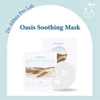 พร้อมส่ง DR. ALTHEA OASIS SOOTHING MASK (1EA/5EA)