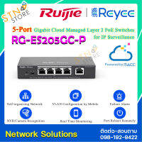 Reyee RG-ES205GC-P Cloud Managed Smart POE Switch 5 Port Gigabit, 4 Port POE 54W สวิตช์กิกะบิต สวิตช์พอร์ตกิกะบิต ทนทาน แข็งแรง สินค้าคุณภาพ - by STN STORE