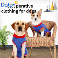 Doton Pets [Tiktok Hot] เสื้อผ้ากันเลียสำหรับสุนัขเพื่อการฟื้นฟูหลังการผ่าตัดปกป้องบาดแผลจากการฆ่าเชื้อ