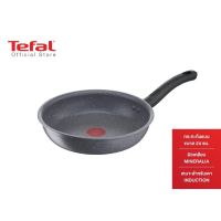 Tefal กระทะก้นแบน Cook Healthy ก้นอินดักชั่น ขนาด 24 ซม. รุ่น G1340495 กระทะ กระทะก้นอินดักชั่น กระทะผิวเคลือบ ไม่ติดกระทะ กระทะtefal Pan Cookware