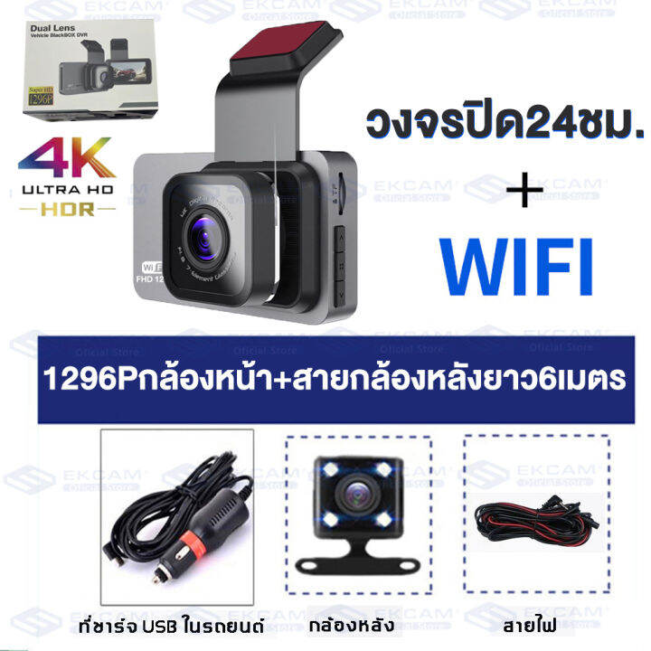 กล้องติดรถยนต์-2022-4-0-นิ้ว-hd-จอใหญ่-ของแท้100-car-cameras-24h-การตรวจสอบที่จอดรถ-กล้องหน้า-กล้องติดรถยนต์-กล้องติดรถยนต์-คืนวิสัยทัศน์เติมแสง