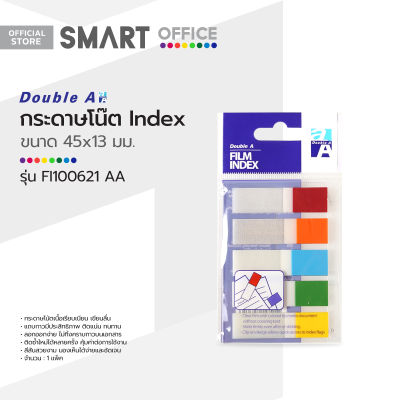 DOUBLE A กระดาษโน๊ต Index 45x12 มม. รุ่น FI100621 |ZWG|
