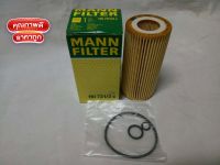 กรองน้ำมันเครื่อง  Benz S-Class  W220  ( 1998 - 2005 )  รุ่น  S 320 CDI  3.2  ( เครื่อง OM613 / OM648 )         Oil Filter Mann HU 721/2x / HU721/2x ?