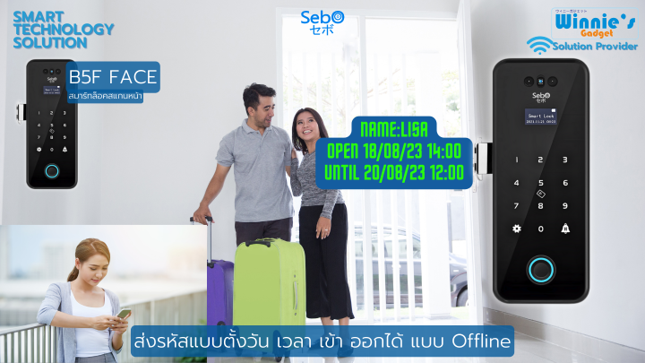 sebo-jidoor-b5-face-digital-door-lock-สมาร์ทดิจิตอลล็อคพร้อมสั่งเปิดด้วยใบหน้า-นิ้ว-การ์ด-รหัส-กุญแจ-แอพไวไฟ-สำหรับประตูกระจกเปลือย