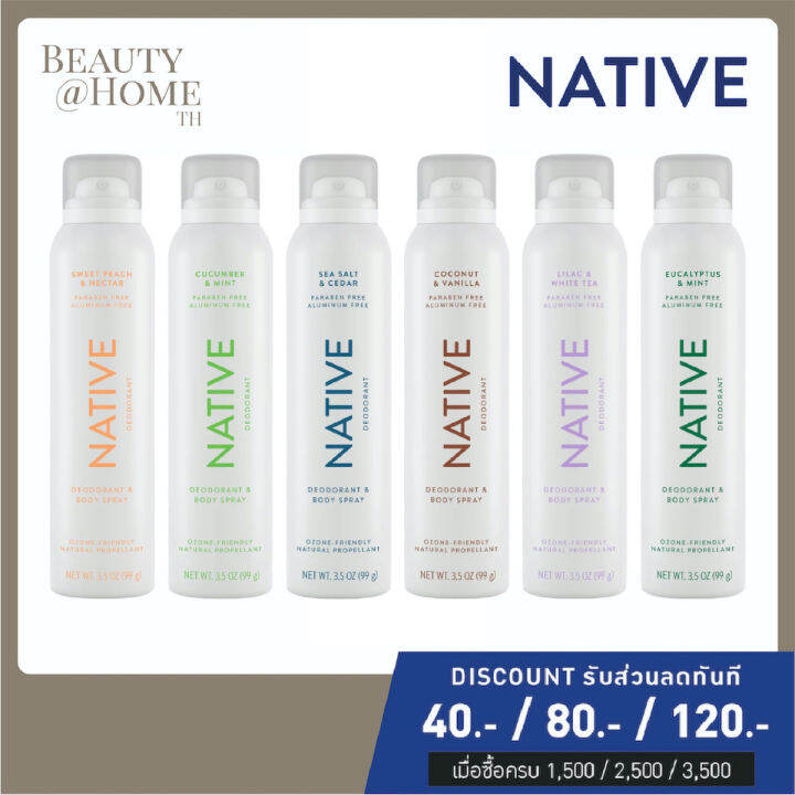 *พร้อมส่ง* NATIVE Deodorant & Body Spray 99g (CHOOSE ONE SCENT ...