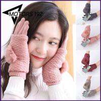 MOTORS-192 SHOP หนาขึ้น ถุงมือหน้าจอสัมผัส แยกนิ้วแยก สีทึบทึบ ถุงมือสำหรับขี่ ของใหม่ ถักนิตติ้ง ถุงมือเต็มนิ้ว สำหรับผู้หญิง