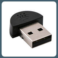 ยูเอสบีขนาดเล็กมาก2.0อะแดปเตอร์เสียงไมโครโฟนไมค์ USB สตูดิโอพกพาเสียงฟรีสำหรับแล็ปท็อป/แล็ปท็อป/พีซี/Msn/skype