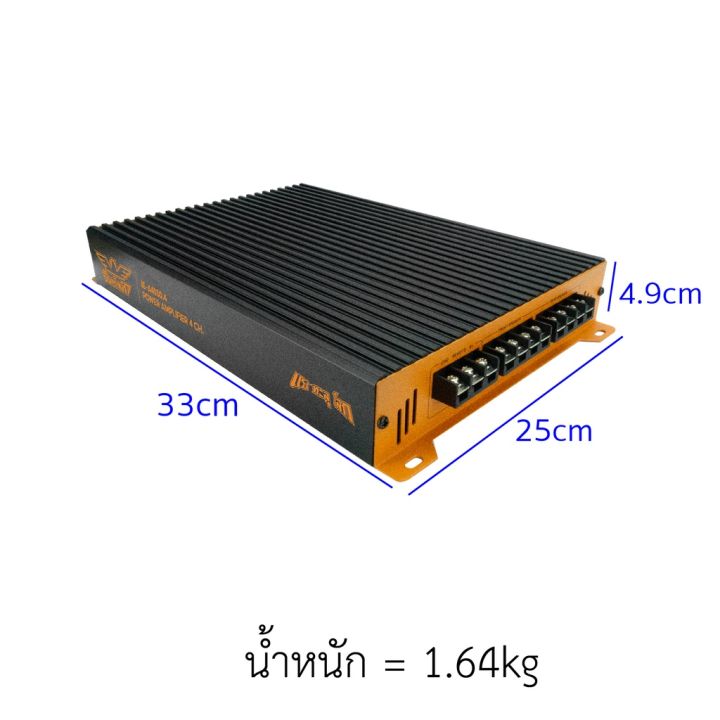 ส่งฟรี-อินทรีเหล็ก-เพาเวอร์แอมป์-เพาเวอร์แอมป์ขยายเสียง-ie-a4050-4-ปรีแอมป์-ie-p700b-ปรีแอมป์รถยนต์-7แบนด์-แอมป์ขยายเสียง-เครื่องเสียง