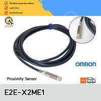 PROXIMITY OMRON E2E-X2ME1