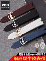 Silk grain genuine leather watch strap for women Cartier captive series WG600008 watch chain 18mm 【JYUE】