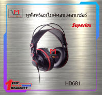 หูฟัง Superlux HD681 สินค้าพร้อมส่ง