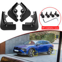 รถจัดแต่งทรงผมสำหรับ Citroen Versailles C5X 2021-2023รถ Mud Flaps Splash Guard Mudguards MudFlaps ด้านหน้าด้านหลัง Fender อุปกรณ์เสริมอัตโนมัติ