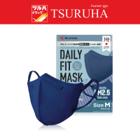 Iris Daily Fit Mask ( Navy ) 5 pcs / Iris หน้ากากอนามัย เดลี่ ฟิต มาสก์ ( สีน้ำเงิน ) 5 ชิ้น