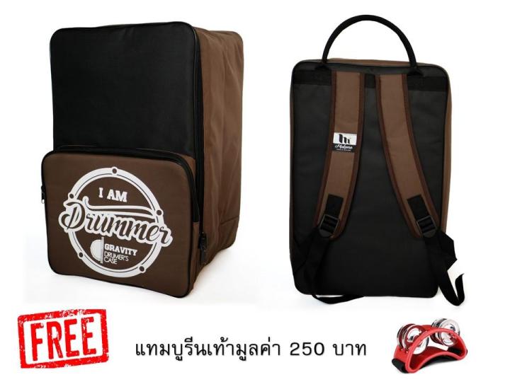 makana-กระเป๋าคาฮอง-กระเป๋าใส่คาฮอง-รุ่น-i-am-drumer-brown-สีน้ำตาล-แถมฟรี-แทมบูรีนเท้า-มูลค่า250-บาท-จำนวน-1-อัน