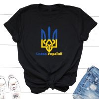 Слава Україні Ukraine Trident T-Shirts Men Slava Ukraini Ukrainian Tshirt Short Sleeve Cotton T Shirt Clothing