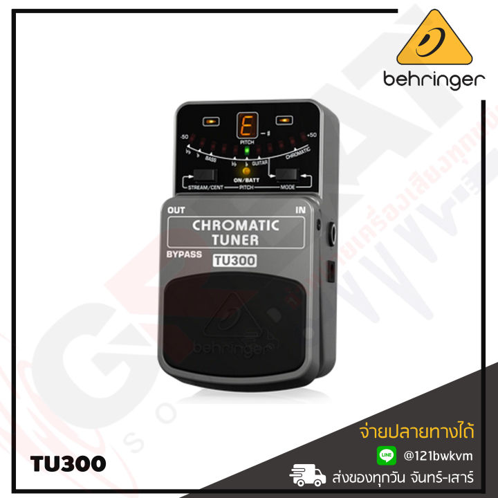 behringer-tu300-เครื่องตั้งสายสำหรับเบสและกีตาร์-multiple-tuning-modes-7-different-tuning-modes-including-regular-flat-double-flat-and-chromatic-mode-สินค้าใหม่แกะกล่อง-รับประกันบูเซ่