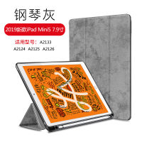 Ringke South Korea Apple เคสป้องกัน IPad8เวอร์ชัน2020 12.9ขนาด Pro11นิ้วพร้อมช่องเสียบปากการุ่น7th แท็บเล็ต2019mini5ใหม่10.2 9.7ปลอกซิลิโคนรวมทุกอย่าง Pencil6 2018สร้างสรรค์