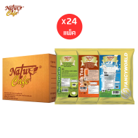 [ยกลัง] เครื่องดื่ม ชาเขียวลาเต้ ชาไทย นม ชนิดผง ตรา เนเจอร์ คาเฟ่ Powder Beverage Natur Cafe Brand (350กรัม/500 x24แพ็ค)