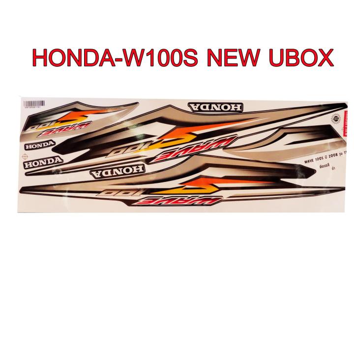 สติ๊กเกอร์ติดรถมอเตอร์ไซด์ สำหรับ HONDA-W100S NEW รุ่น UBOX สีบรอนด์ ดำ