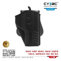 CYTAC ซองพกนอก S&amp;W M&amp;P 9M 2.0,Girsan MC 28 SA (ปลดล็อคนิ้วโป้ง) Right ขวา