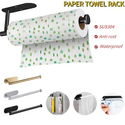 【YF】 Self Adhesive Roll Holder Punch-Free Paper Stainless Steel Toilet For Kitchen Bathroom Black Rack