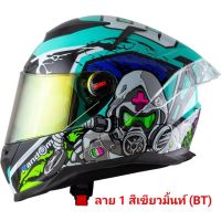 หมวกกันน็อค RD รุ่น Random CZ-R สีเขียวมิ้นต์ *ลายใหม่ล่าสุด*